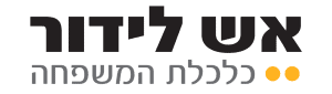 cropped-לוגו-אש-לידור